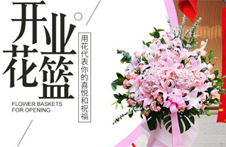 河南郑州金水区杜岭街道烟草院社区花篮配送